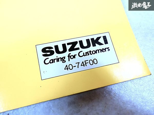 スズキ 純正 CT21S CV21S ワゴンR 概要No.1 整備書 サービスマニュアル 1冊 40-74F00 即納 棚S-3_画像3