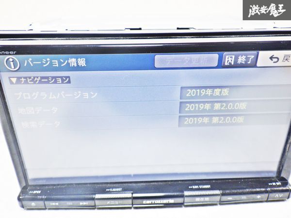 ★動作OK★ carrozzeria カロッツェリア AVIC-RZ103 メモリー ナビ カーナビ Bluetooth ワンセグ 地図データ2019年 即納 棚N-1_画像3