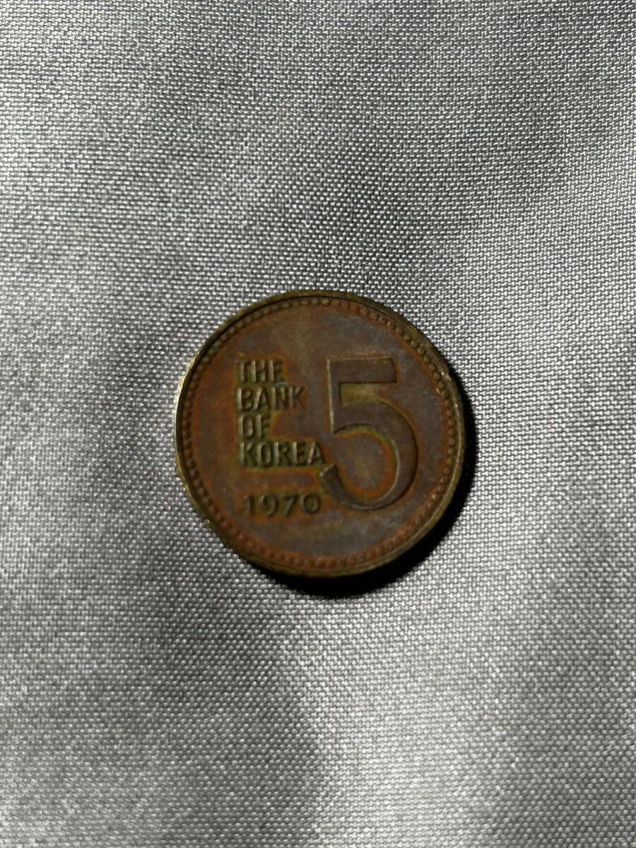 送料一律230円　特年　韓国 1969 1970 5ウォン 韓国 硬貨 貨幣 コイン 古銭 まとめ可　２枚セット 外国　世界_画像3
