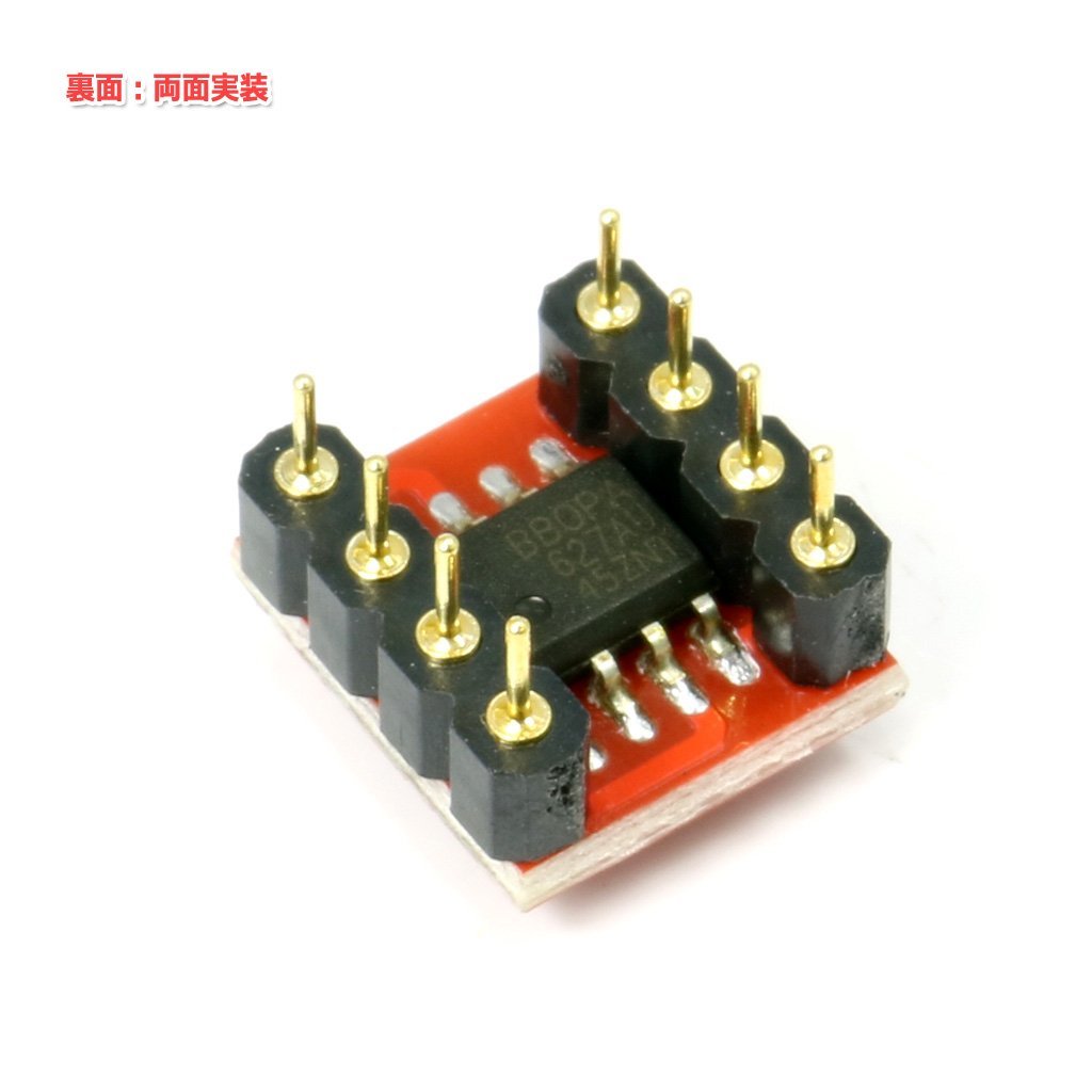  new version Burr-Brown company manufactured OPA627AU 2 circuit DIP.ope amplifier finished basis board implementation goods low height version 