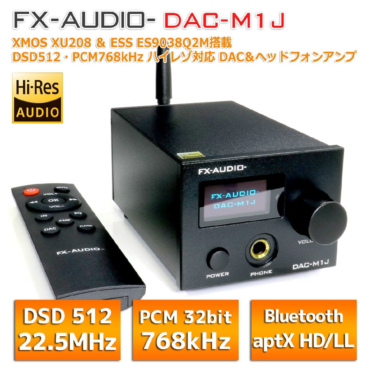 FX-AUDIO- DAC-M1J XMOS XU208 ＆ ES9038Q2M 搭載 DSD 512 / PCM 768kHz 32bit ハイレゾ Bluetooth 対応 DAC・プリアンプ ＆ ヘッドフォン