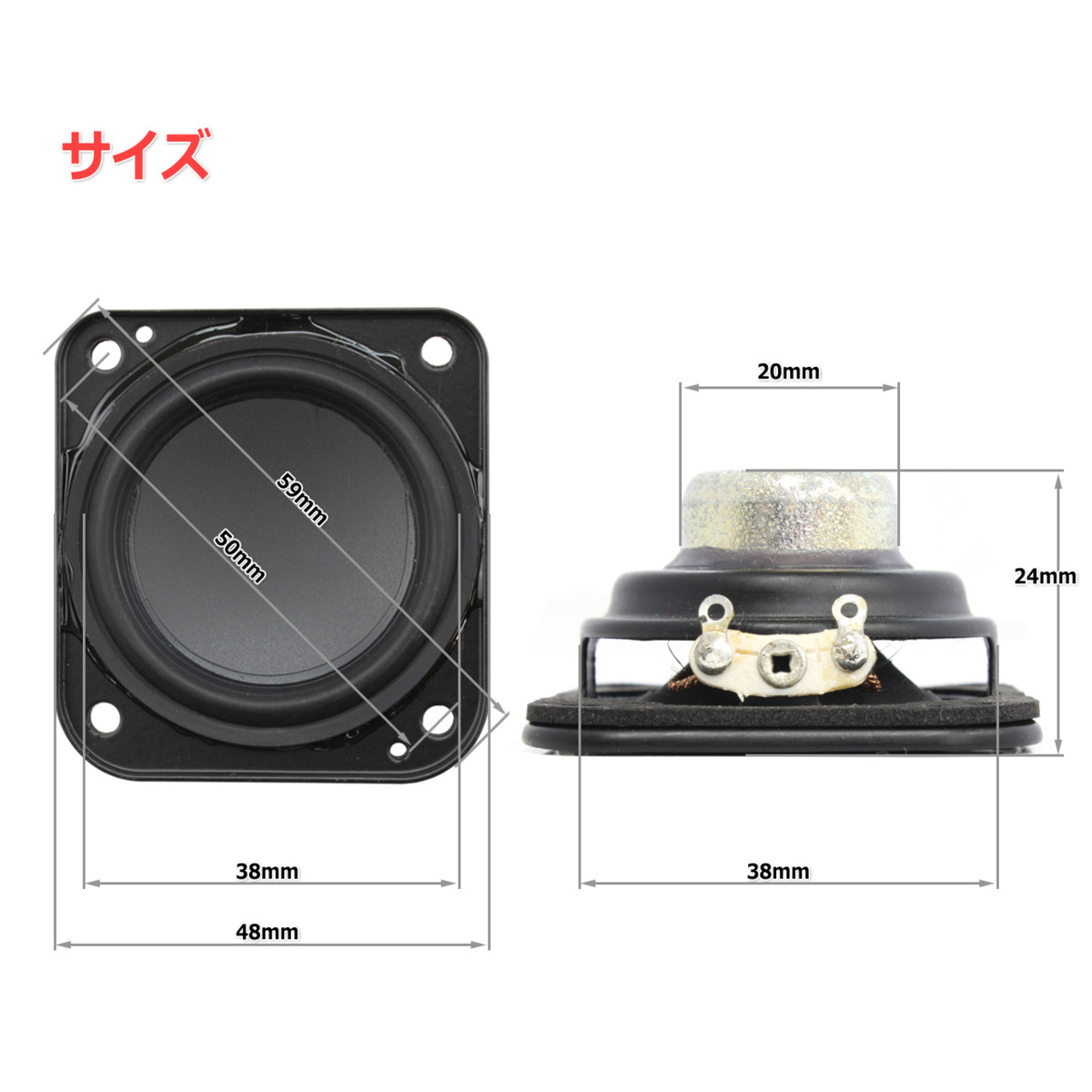 ネオジウムマグネット＆小型高コスパ フルレンジスピーカーユニット1.5インチ(38mm) 4Ω/MAX6W[スピーカー自作/DIYオーディオ]_画像3