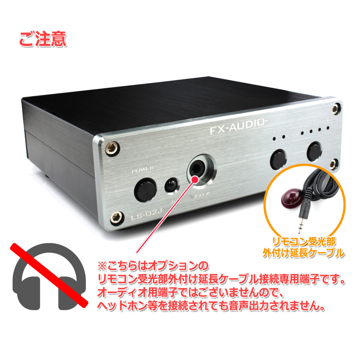 FX-AUDIO- LS-02J [チタンブラック]リモコン対応 2:4 Multiple Audio Line Selector RCA 切替器 セレクターの画像5