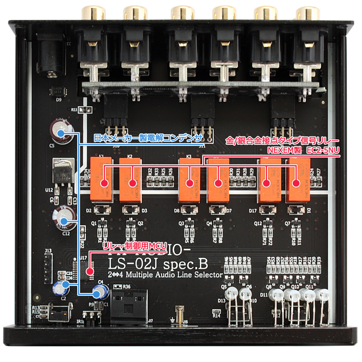 FX-AUDIO- LS-02J [チタンブラック]リモコン対応 2:4 Multiple Audio Line Selector RCA 切替器 セレクターの画像3