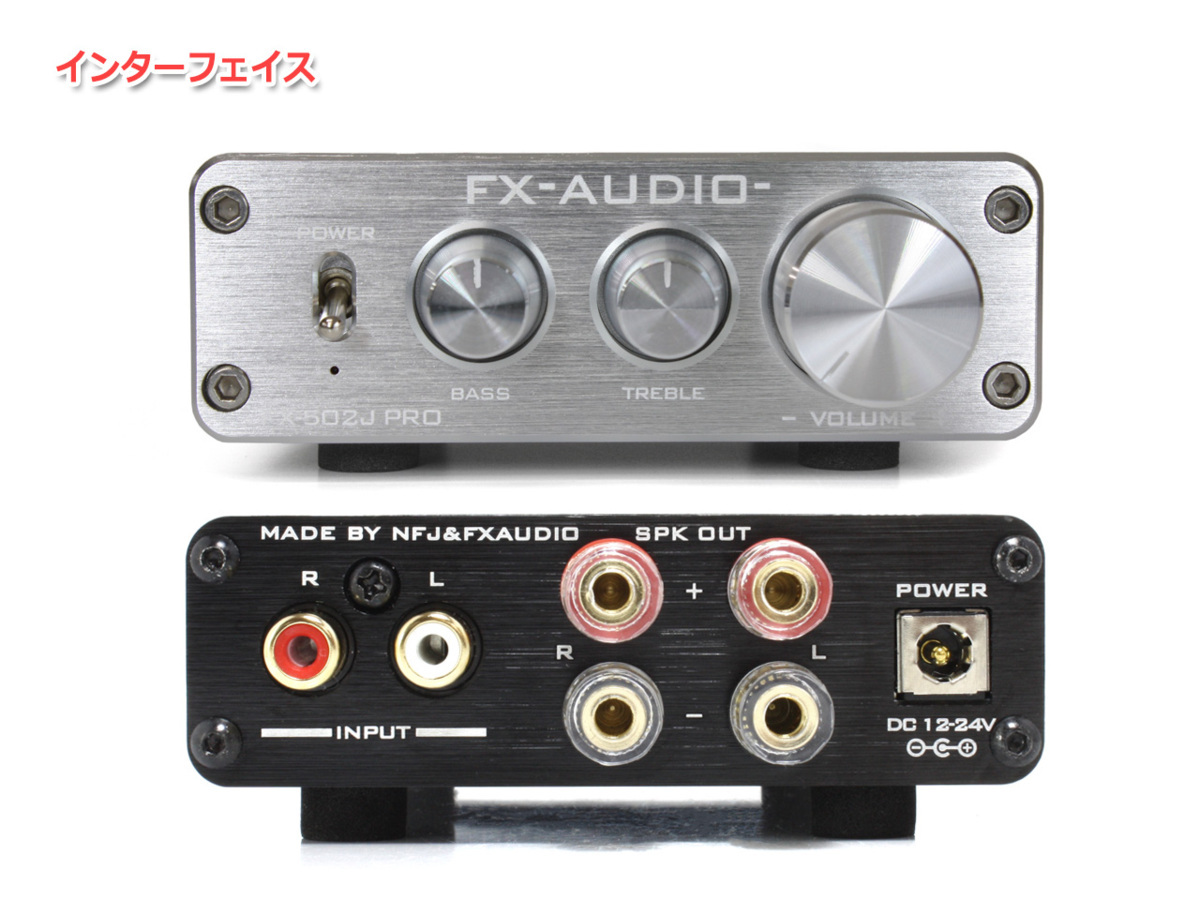 FX-AUDIO- FX-502J PRO [シルバー] TDA7498搭載 50W×2ch トーンコントロール機能搭載プリメインアンプ_画像2