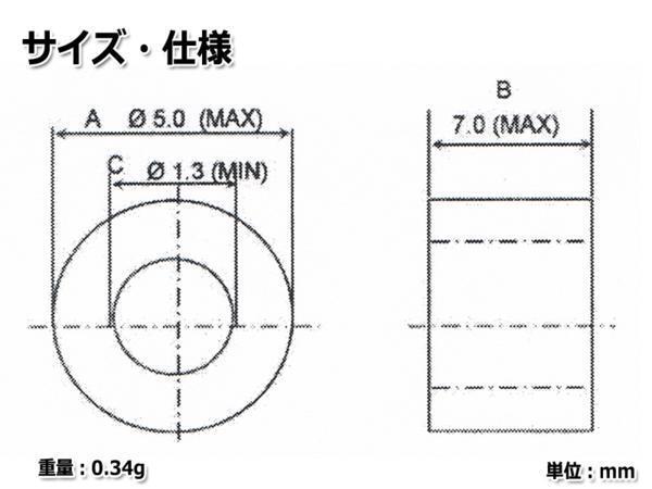 Φ5mm×7mm ファインメットビーズ5個セット FT-3AM B4AR_画像2