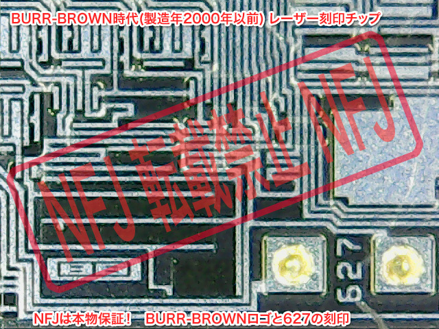  new version Burr-Brown company manufactured OPA627AU 2 circuit DIP.ope amplifier finished basis board implementation goods low height version 