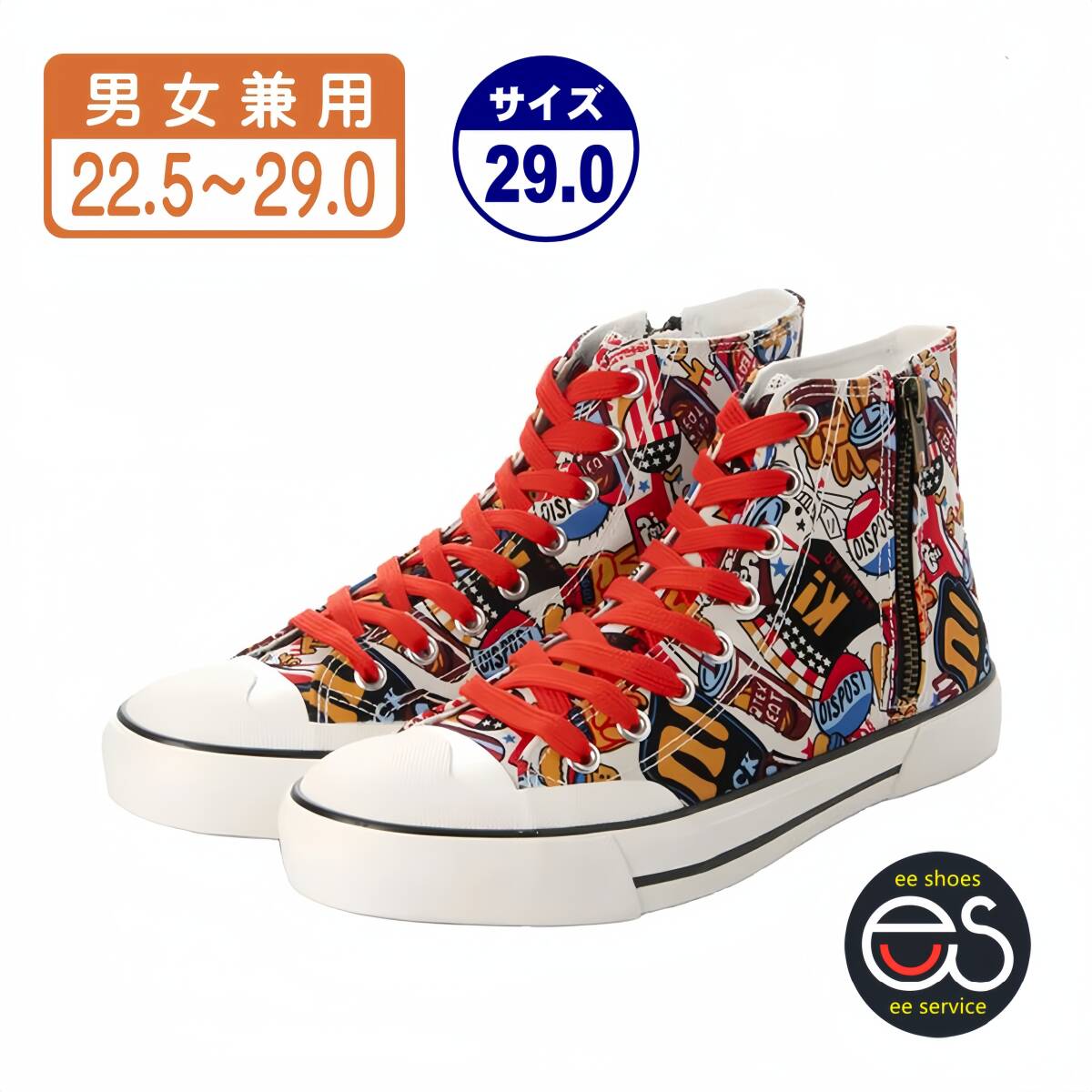 ★新品・人気★【23557m_RED_29.0】キャンバスシューズ　ハイカットバスケットシューズ　レースアップ　スニーカー　男女兼用（22.5～29.0)