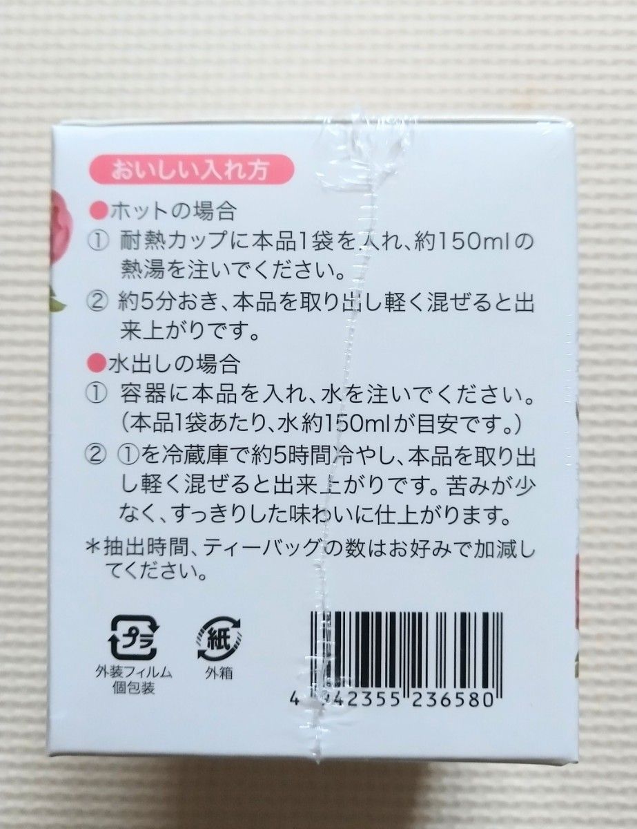 値下げ★2種類のお花の烏龍茶①金木犀のお花【桂花烏龍茶】②瑰烏龍茶(ローズ烏龍茶)を各1箱(合計40P)