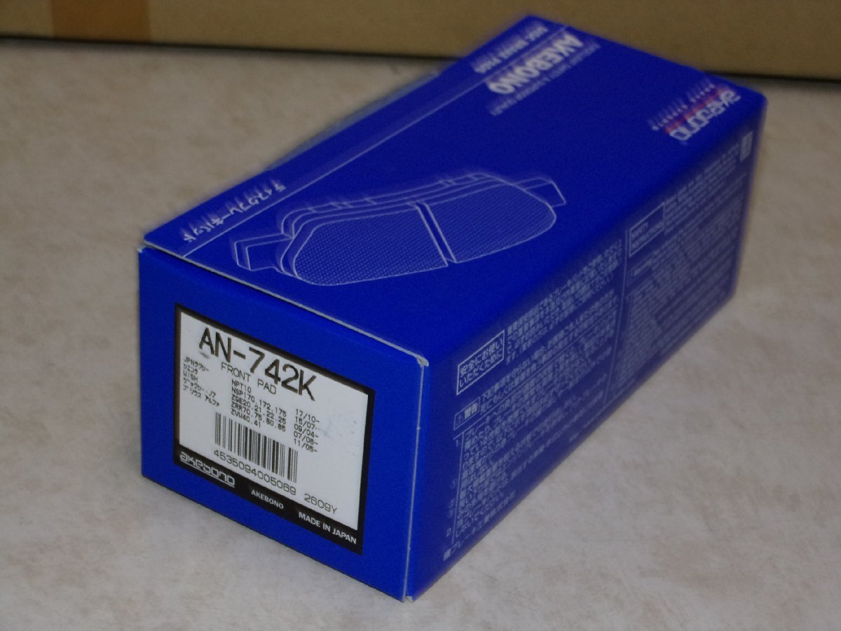 * outlet . attaching special price akebono made front brake pad AN742K new goods 70/80 Noah Voxy etc. gift attaching 