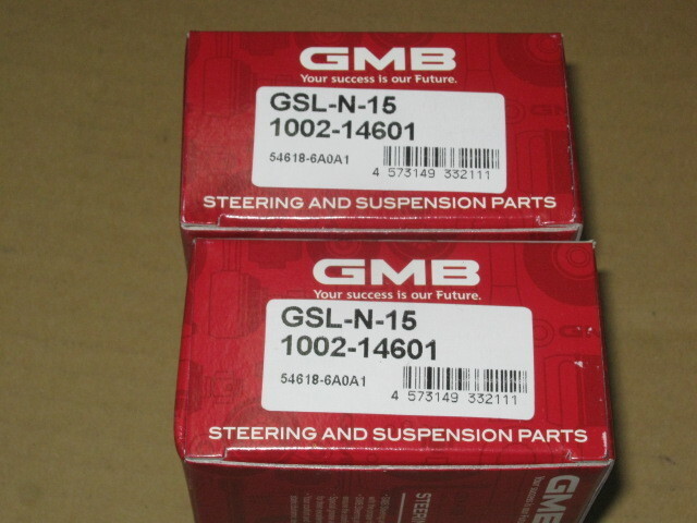 ◎日産　デイズ/デイズルークス　B21A/B21W系など用　GMB製スタビリンク　2本セット　新品　未使用　GSL-N-15　2本セット　景品付き_画像2