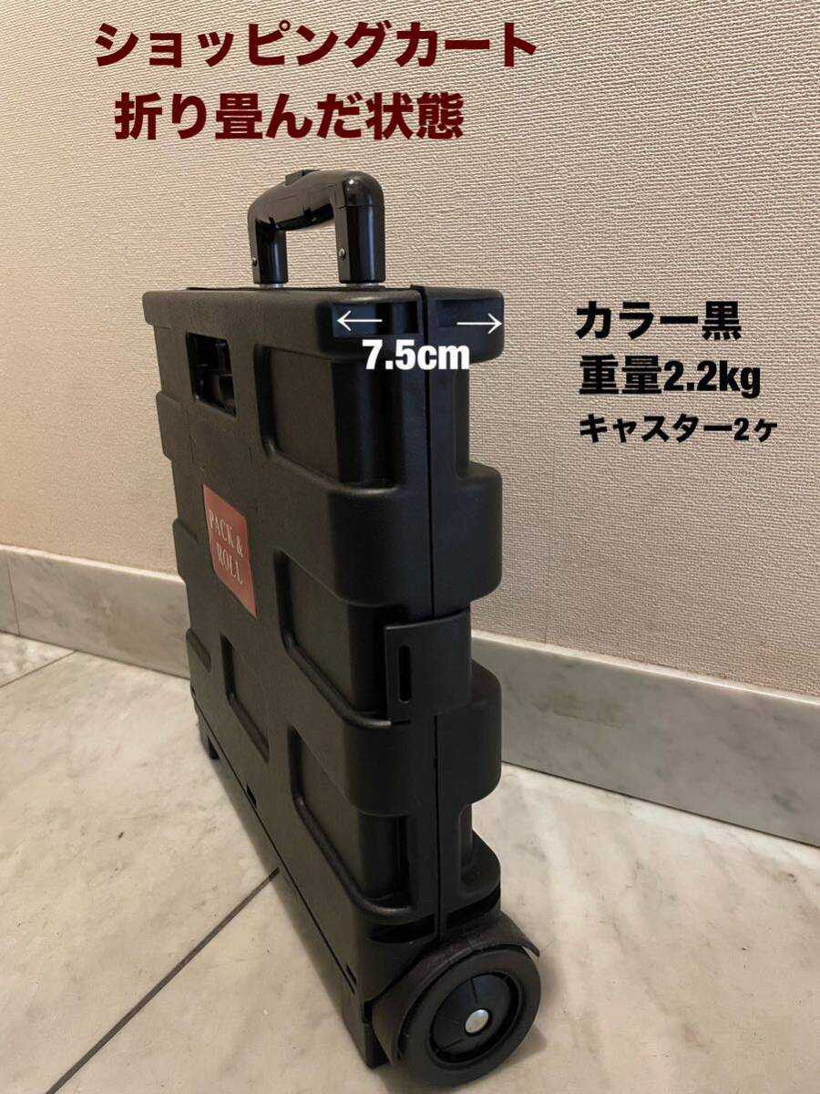 折り畳みキャリーカート ショッピングカート 買い物カート 折り畳みキャリーカート ショッピングカート 買い物カート