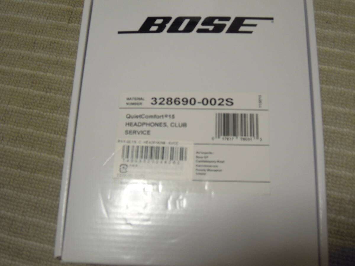 Bose QuietComfort 15 Acoustic Noise Cancelling headphones ノイズキャンセリングヘッドホン送料無料未開封断捨離_画像7
