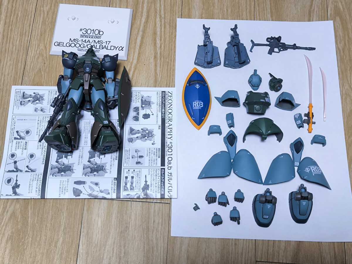 ZEONOGRAPHY　#3010b　ガルバルディα　量産型ゲルググ　GUNDAM FIX FIGURATION　GFF_画像1