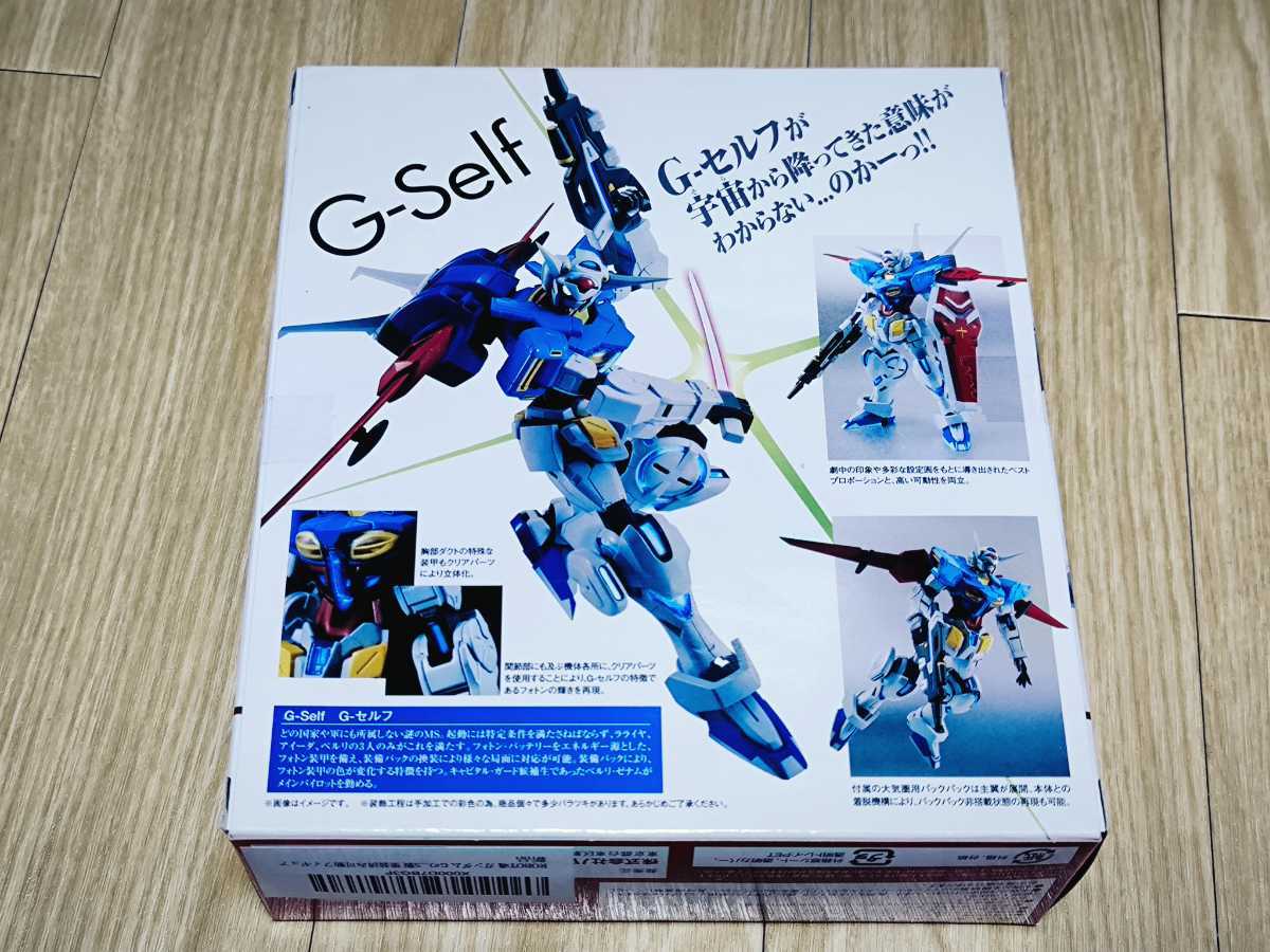 ROBOT魂 〈SIDE MS〉 G-セルフ　Gのレコンギスタ　機動戦士ガンダム　ロボット魂_画像2