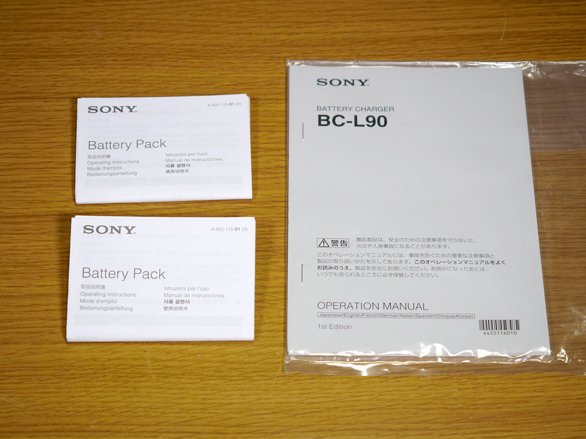 SONY ソニー　BP-FL75(リチウムイオンバッテリー2本) BC-L90(チャージャー)_画像8