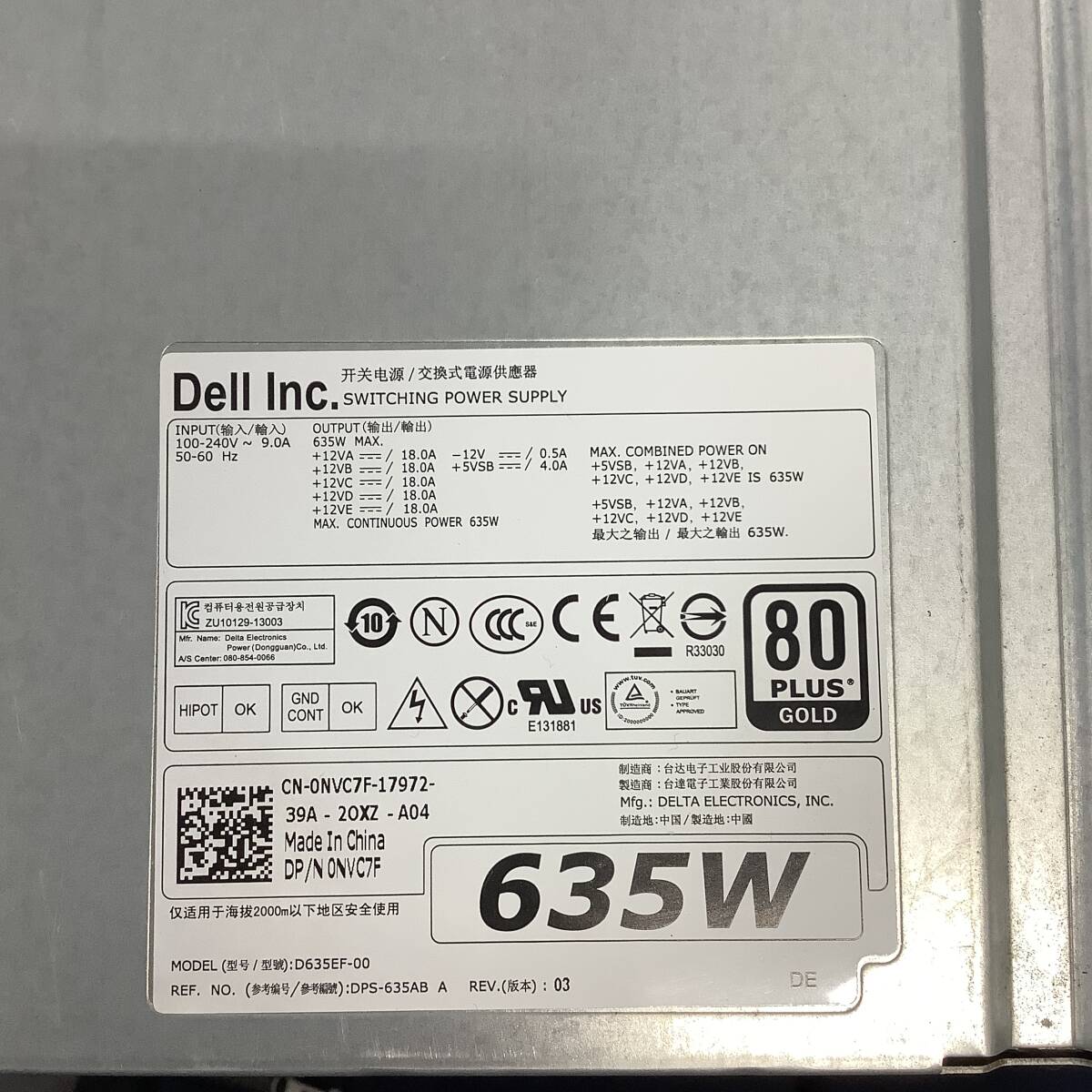 S6030167 DELL D635EF-00 635W 電源ユニット 1点【通電OK】_画像3