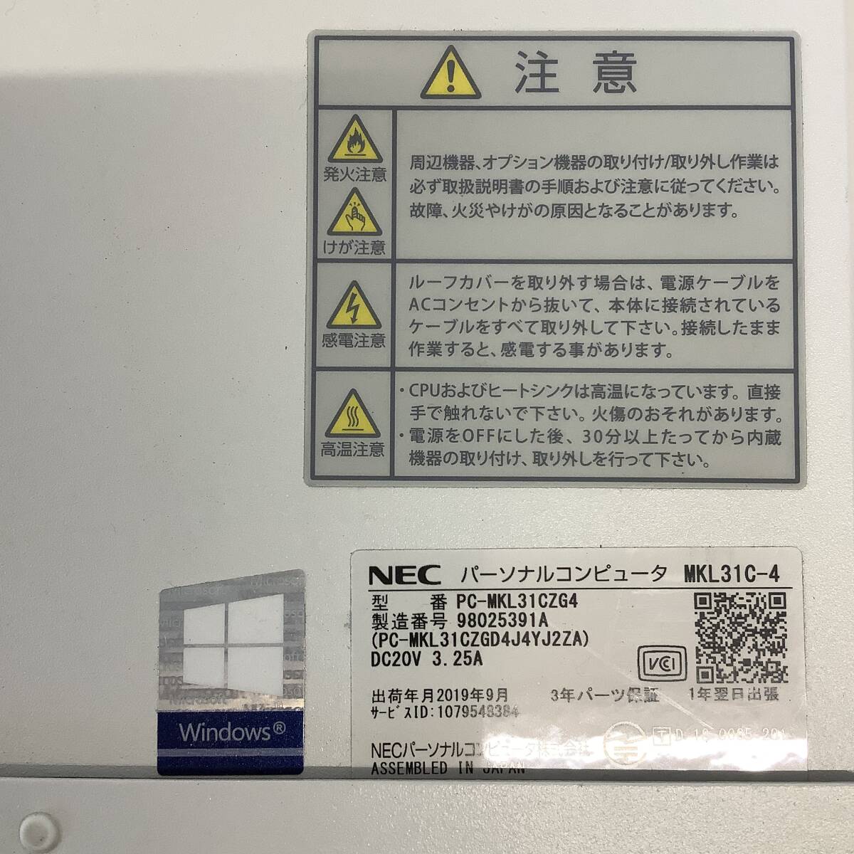 S6032960 NEC MKL31C-4 1点※CORE i3第8世代のcpu搭載できる機種【通電OK、本体のみ、AC欠品】_画像3