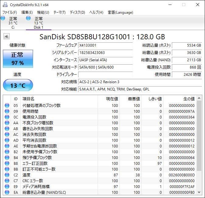S60323151 SanDisk SATA 128GB 2.5インチ SSD 2点【中古動作品】_画像2