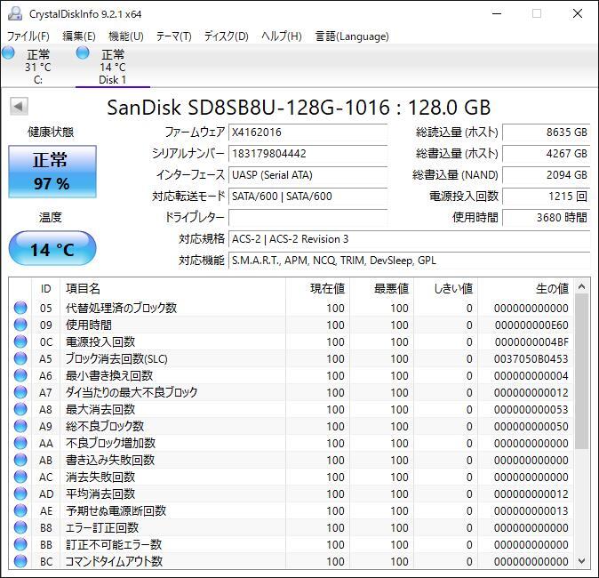 S60323151 SanDisk SATA 128GB 2.5インチ SSD 2点【中古動作品】_画像3