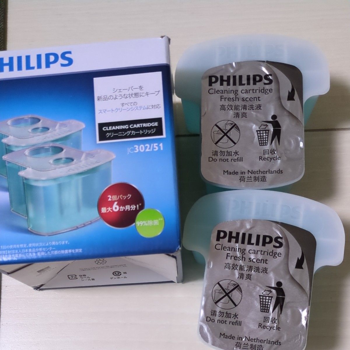 フィリップス洗浄液　jc302/51  クリーニングカートリッジ 　PHILIPS　  開封済　保管品