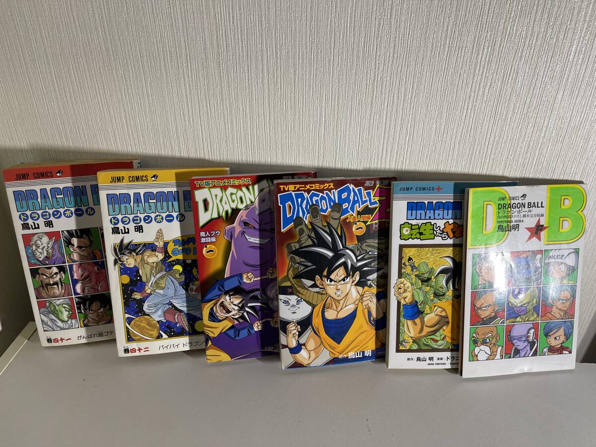 ★ドラゴンボール　全42巻 完結セット　＋オマケ4冊　鳥山明　送料無料★格安即決★_画像2