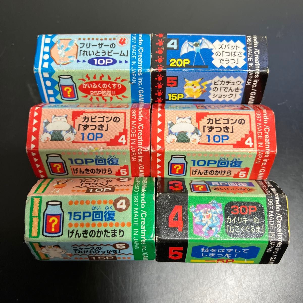 【非売品・匿名配送】ポケモン　バトル消しゴム　まとめ売り