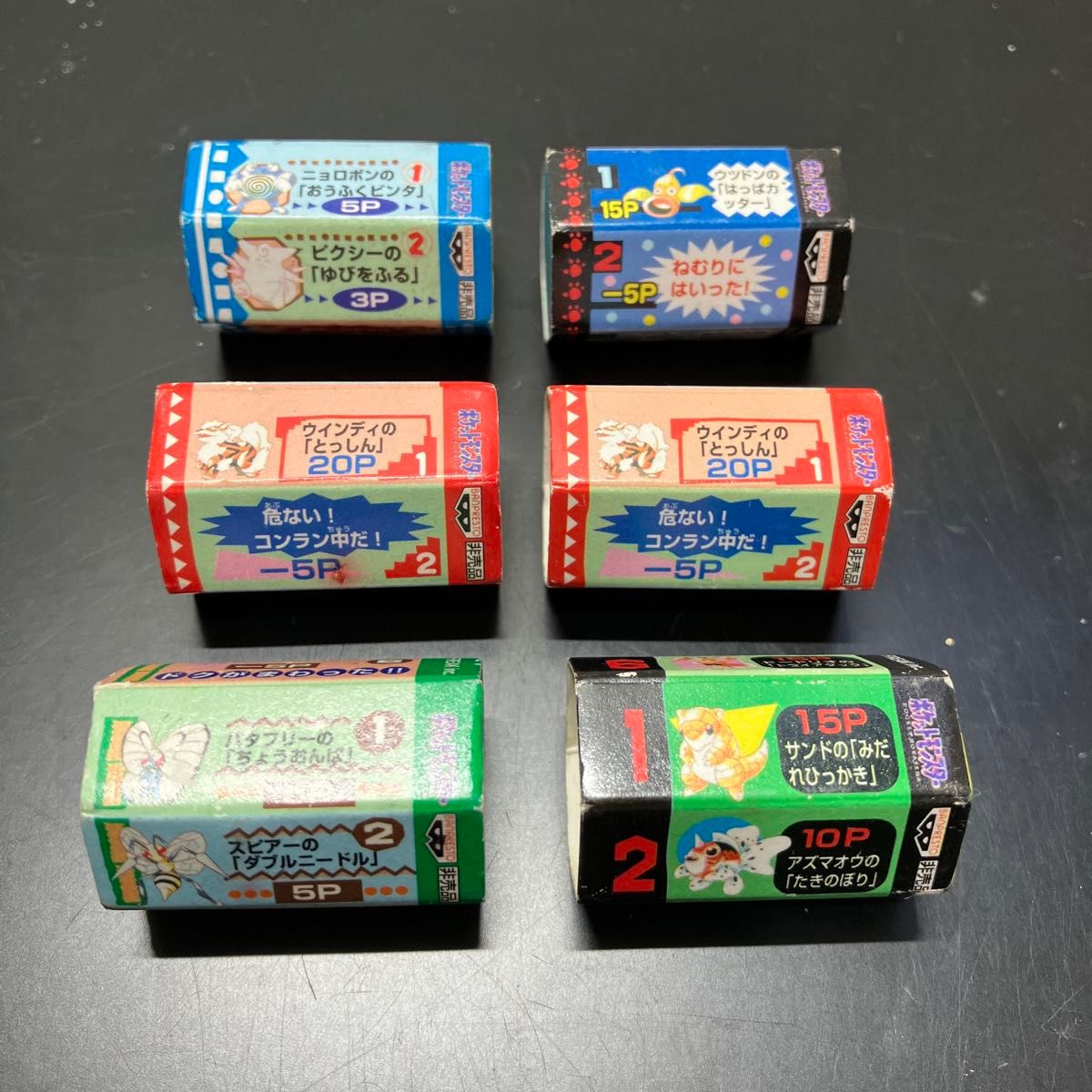 【非売品・匿名配送】ポケモン　バトル消しゴム　まとめ売り