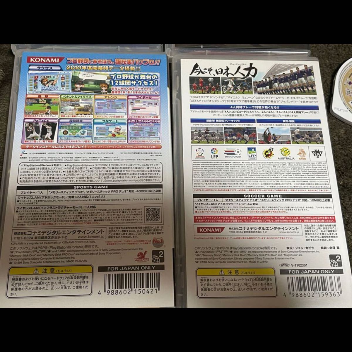 PSPソフト まとめて|Yahoo!フリマ(旧PayPayフリマ) PSPソフト まとめて|Yahoo!フリマ(旧PayPayフリマ)