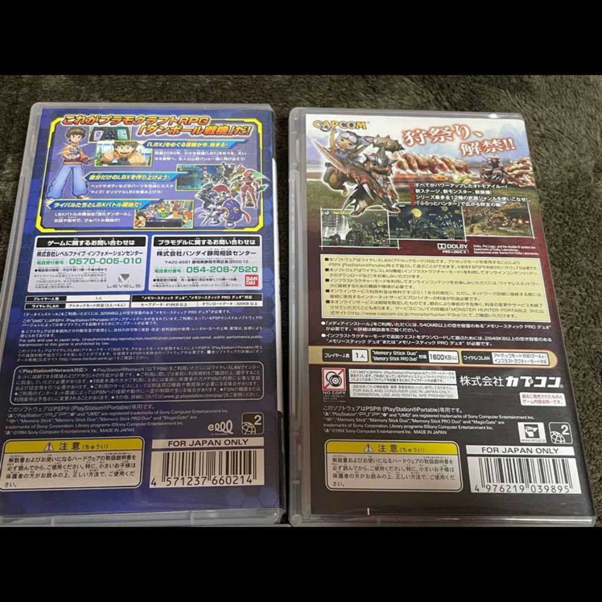 PSPソフト まとめて|Yahoo!フリマ(旧PayPayフリマ) PSPソフト まとめて|Yahoo!フリマ(旧PayPayフリマ)