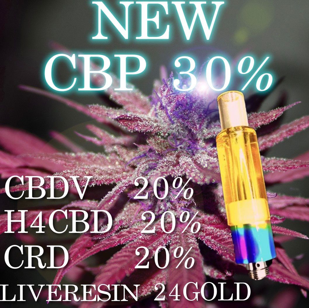 CBP  30%  1ml   LIVERESIN 24GOLD