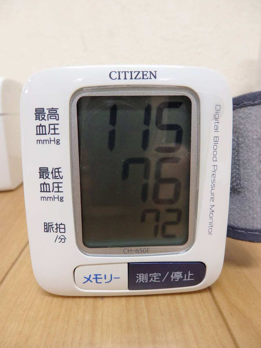 CITIZEN / シチズン 手首式血圧計　CH-650F　ハードカフ　2018年製　取扱説明書　ケース付