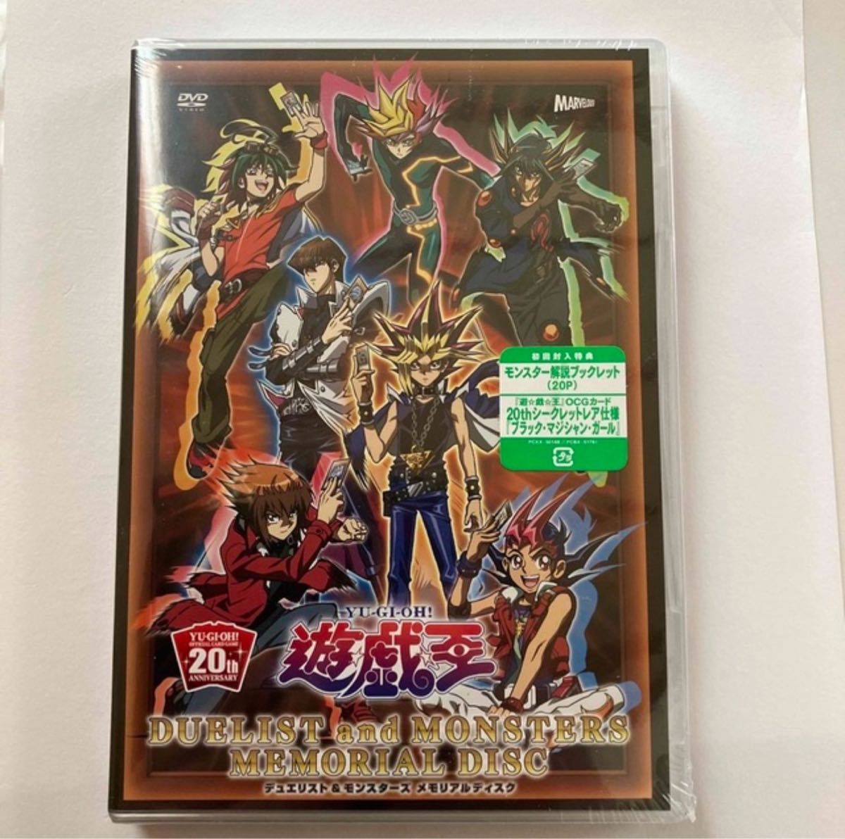 遊戯王DVD