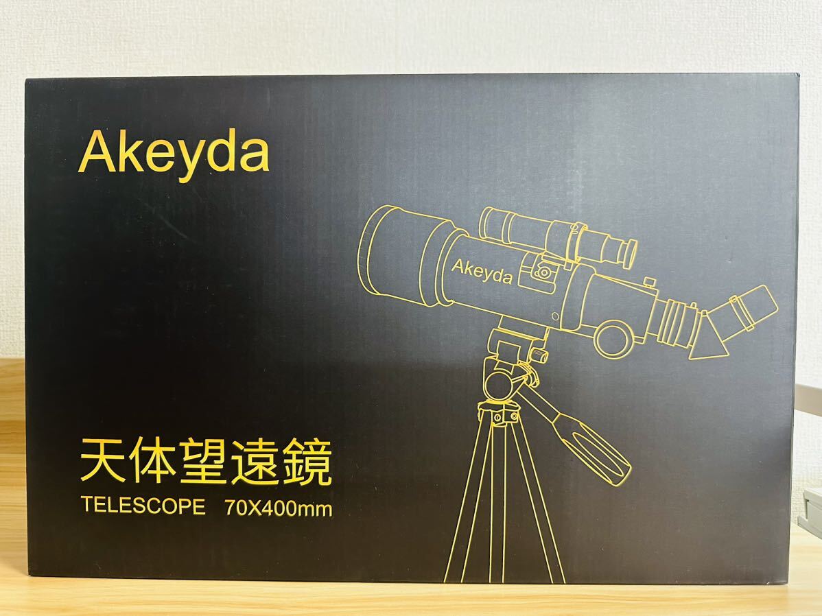 Akeyda 天体望遠鏡 70mm大口径400mm焦点距離 望遠鏡 天体観測スマホ撮影 正像天頂ミラー 伸縮式三脚 屈折式 日本語説明書 未使用未開封品_画像8