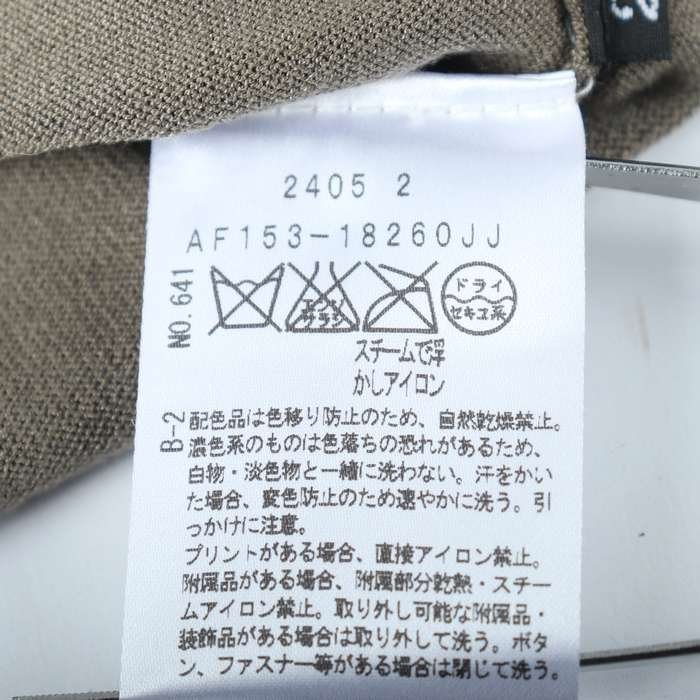 アンタイトル 長袖Ｔシャツ 七分袖 トップス シンプル レディース 2サイズ カーキ UNTITLED_画像7