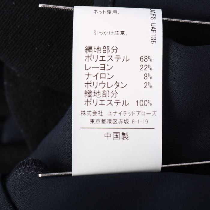 ユナイテッドアローズ カットソー トップス GREEN LABEL RELAXING S相当 レディース フリーサイズ ブラック UNITED ARROWS_画像6