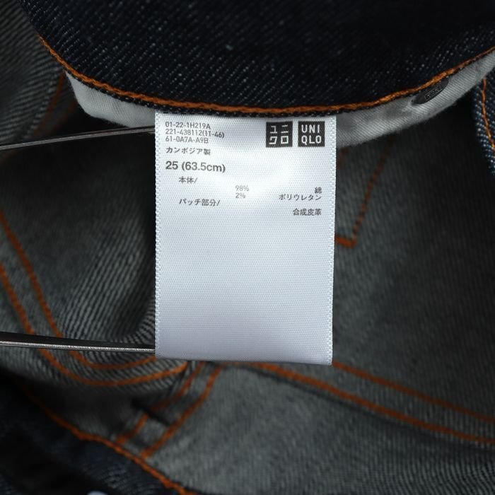 ユニクロ デニムパンツ ストレート　ジルサンダーコラボ レディース 25(63.5cm)サイズ ネイビー UNIQLO_画像4