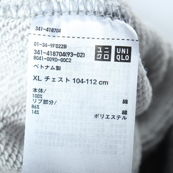 ユニクロ スウェット トレーナー トップス カットソー メランジ メンズ XLサイズ グレー UNIQLO_画像5