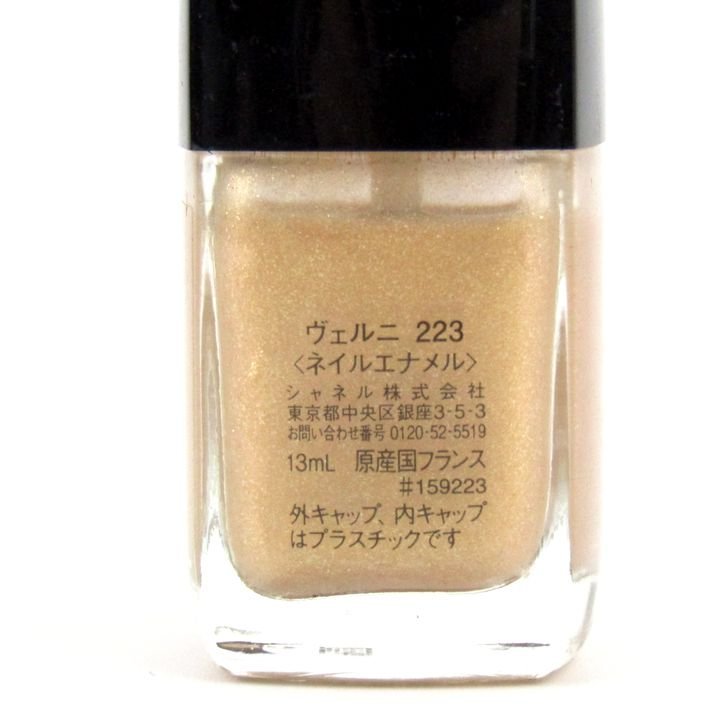 シャネル ネイルエナメル ヴェルニ 223 BEIGE D'OR 若干使用 コスメ 化粧品 マニキュア レディース 13mlサイズ CHANEL_画像2