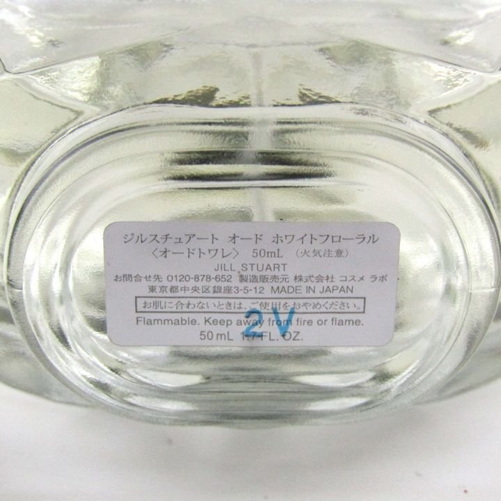 ジルスチュアート 香水 オードホワイトフローラル オードトワレ EDT 若干使用 フレグランス レディース 50mlサイズ JILLSTUART_画像3