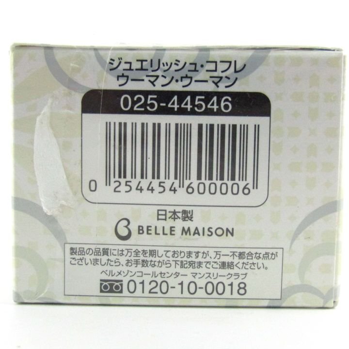 ベルメゾン 練り香水 ジュエリッシュコフレ ウーマンウーマン 未使用 フレグランス レディース 7gサイズ bellemaison_画像2