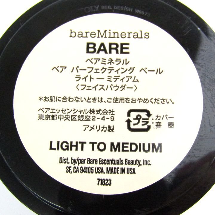 ベアミネラル フェイスパウダー フェイスカラー 2点セット 未使用 まとめて コスメ レディース bareminerals_画像3