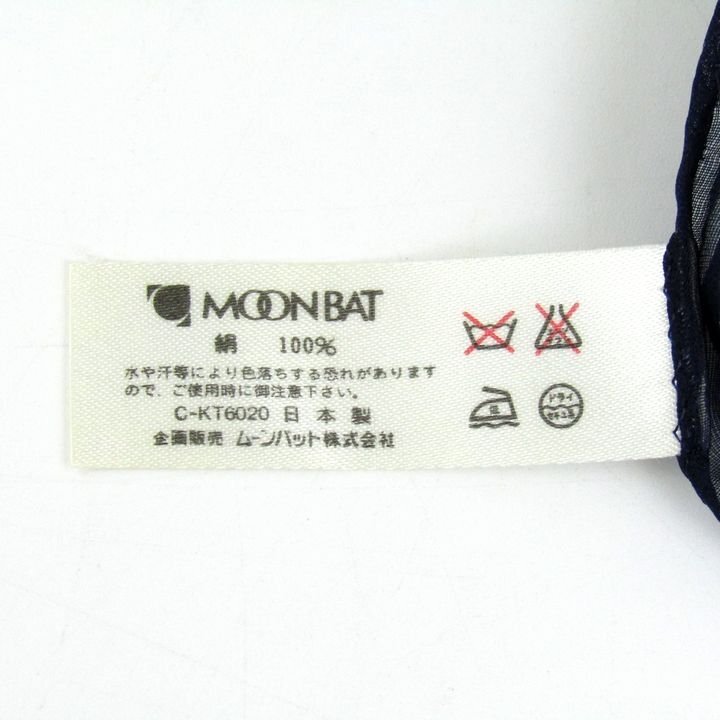 エル スカーフ 未使用 ドット 正方形 シルク 日本製 小物 レディース オフホワイト ELLE_画像2
