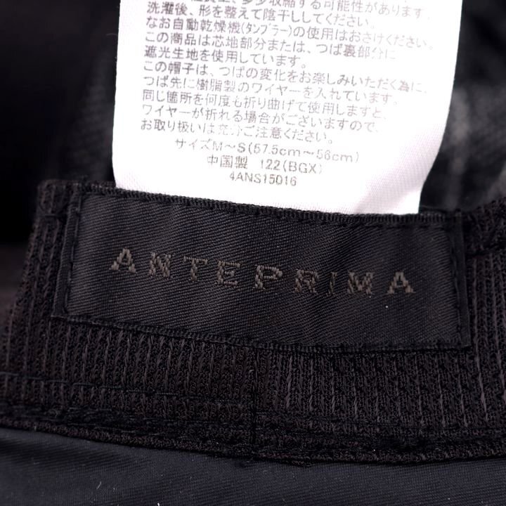 アンテプリマ ハット つば広 ラメ入 リネン混 ブランド 帽子 レディース M~Sサイズ ブラック ANTEPRIMA_画像4