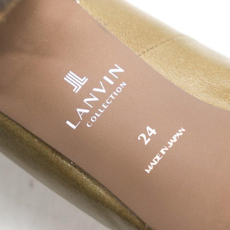 ランバンコレクション パンプス エナメル ラウンドトゥ 日本製 ブランド シューズ 靴 レディース 24サイズ ベージュ LANVIN collection_画像4