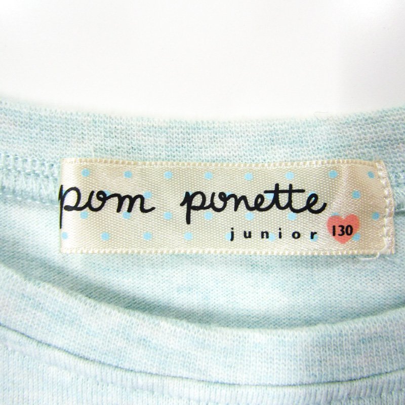 ポンポネット 長袖Tシャツ フロントプリント キッズ 女の子用 130サイズ ブルー pom ponette_画像3