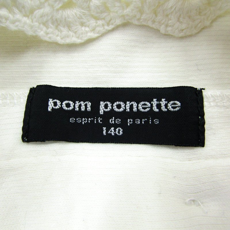  Pom Ponette cut and sewn футболка с длинным рукавом гонки Kids для девочки 140 размер "теплый" белый pom ponette