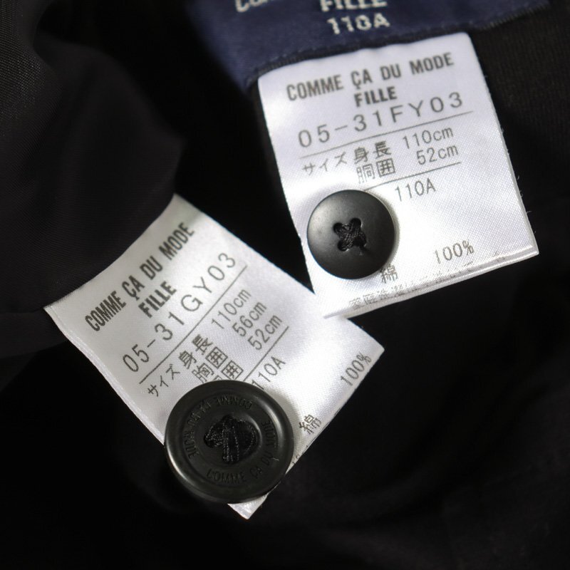 コムサデモードフィユ スーツ セットアップ ジャケット 半ズボン フォーマル キッズ 男の子用 110Aサイズ 黒 COMME CA DU MODE FILLE_画像4