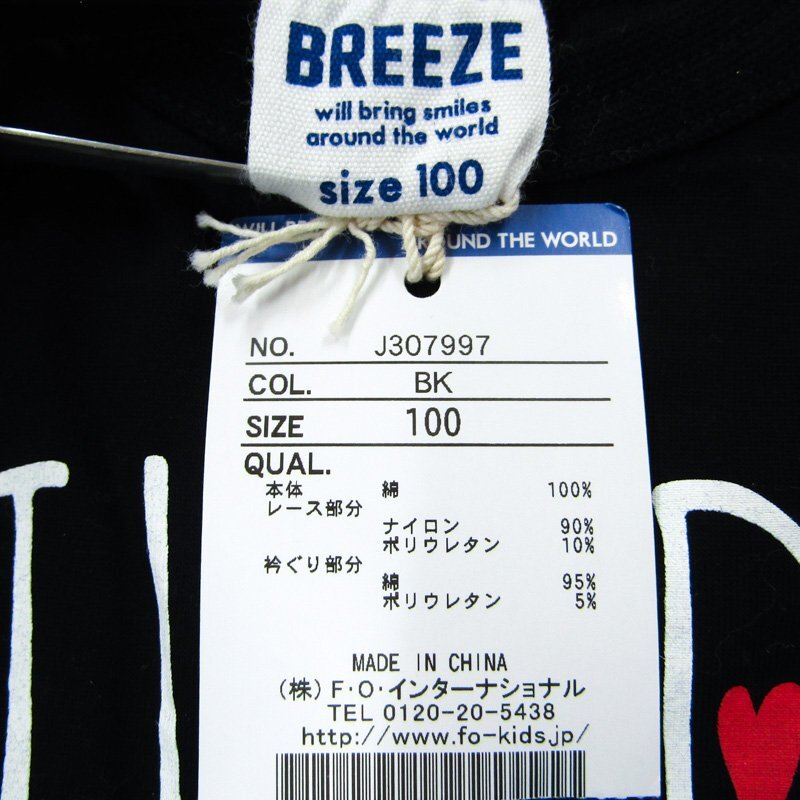 ブリーズ 半袖Tシャツ フリル レース 未使用品 キッズ 女の子用 100サイズ ブラック BREEZE_画像3