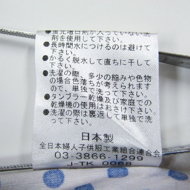 ハッカベビー フレアスカート ドット柄 未使用品 日本製 ベビー 女の子用 80サイズ ホワイト×ブルー hakka baby_画像5